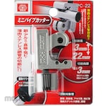 SK11 pipe cutter