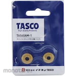 Tasco Replacement Blade for Ta560Am (Pisau Pemotong Pipa)