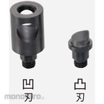ESCO [For EA620YA] spare blade