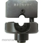 Minoru Industries All-thread cutter & puncher replacement blades