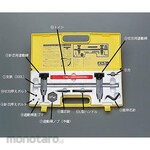 AS ONE Gasket Cutter