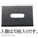 ESCO Cutter Blades 10 Sheets (Isi Cutter)