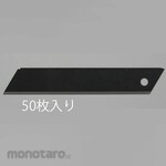 ESCO Cutter Blades 100x18x0.5mm 50 Sheets Black (Isi Cutter)