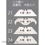 ESCO Cutter Blades 55x19x0.63mm Pointed Corner Type 10 Sheets (Isi Cutter)