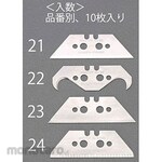 ESCO Cutter Blades 60x19x0.63mm 10 Sheets (Isi Cutter)