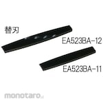 ESCO Cutter Blades 64mm (Isi Cutter)
