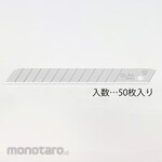 ESCO Cutter Blades 80x 9x0.38mm 50 Sheets (Isi Cutter)