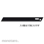 ESCO Cutter Blades No Broken Line 10 Sheets (Isi Cutter)