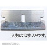ESCO Cutter Blades Scraper (Isi Cutter)