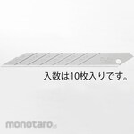 ESCO Cutter Blades for EA589CE-2 (Isi Cutter)