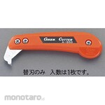 ESCO Cutter Blades for EA589CZ-21 (Isi Cutter)