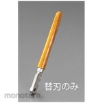 ESCO Cutter Blades for Glass Cutting EA845H / EA845R (Isi Cutter)