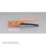 ESCO Replacement blade (for EA338CA)