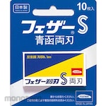 FEATHER SAFETY RAZOR Cutter Blades Feather Seikan (Isi Cutter)