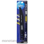 HANDIWORK Replacement Blade for Cutter Saw Metal and General