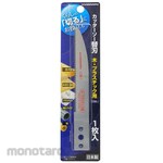 HANDIWORK Replacement Blade for Cutter Saw Wood and Plastic