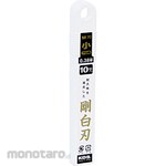 KDS Cutter Blades Safety S (Isi Cutter)