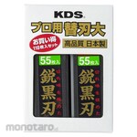 MURATEC-KDS Cutter Blades Sharp Black Large (Isi Cutter)