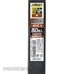OLFA Cutter Blades Black (Isi Cutter)