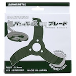 SANYO METAL Spare blade for Field Shaver DX