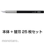 ESCO Art Knife 140mm Set with 25 Replacement Blade (Pisau Ukir)