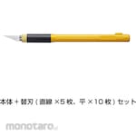 ESCO Art Knife 170mm Set with 15 Replacement Blades (Pisau Ukir)