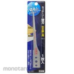 HANDIWORK Replacement Blade for Cutter Saw