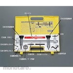 AS ONE Gasket Cutter