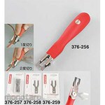 YAYOI CHEMICAL INDUSTRY Mozart Trimming Knife Replacement Blade