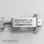 FURUKAWA ELECTRIC POWER SYSTEMS 6kV insulation stripping tool