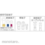 KNIPEX Crimping Plier