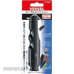 Vessel Cable Stripper