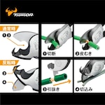 TTC Reversible Cable Cutter with Stripper