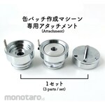 Nippon Chuko Round attachment for badge making machines
