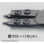 ESCO [EA590AR- 1,BR- 1for ] for Replacement balck set (1set )