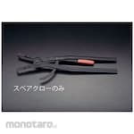 ESCO [EA590BB- 5]for spare balck