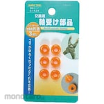 FAMILY TOOL 3Set Axis/Shank Receiver Parts