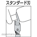 MERRY Heat Nippers Sensor Spring (Part Tang)