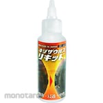 ENGINEER Rust Remover