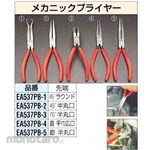 ESCO 190mm mechanic pliers