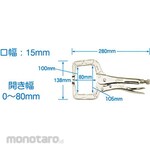 JTC Rocking C Clamp