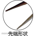 KAHARA Needle Nose Pliers Stainless (Tang Jepit Lancip)