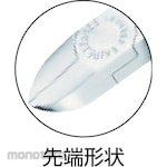 KNIPEX Diagonal Cutters for Plastics