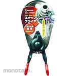 THREEAXIS Snap Ring Pliers