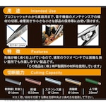 TTC Micro Long Nose Pliers