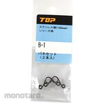 Top Kogyo Flat Nose Pliers for Springs set