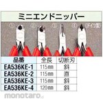 ESCO 120mm mini Pliers, for Nail Head Pulling / Cutting