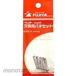 FUJIYA Nippers Spring (Tang Potong)