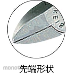 KEIBA Diagonal Cutting Pliers (Tang Potong)