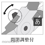 TTC Cutting Pliers Plastic (Tang Potong)